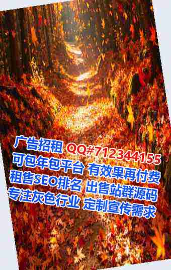 平邑卵妹财务咨询有限公司